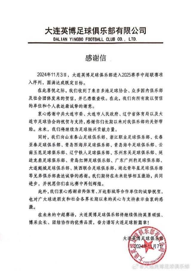 1730947459165096439.jpg 202411071019136965.jpg